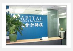 华成会计师楼