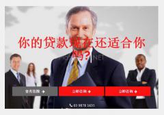 汇通信贷
