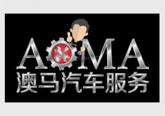 AOMA AUTO GROUP